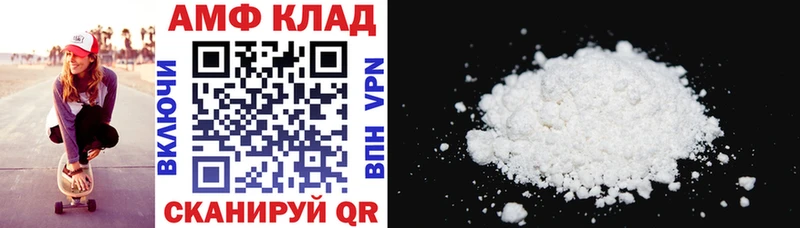 blacksprut как зайти  где продают наркотики  Тарко-Сале  АМФ 97% 