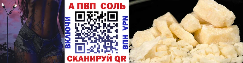 Alfa_PVP кристаллы  Тарко-Сале 