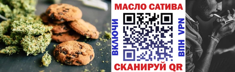 Canna-Cookies марихуана Тарко-Сале