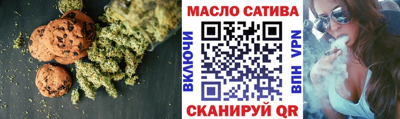 где продают наркотики  Тарко-Сале  Canna-Cookies марихуана 