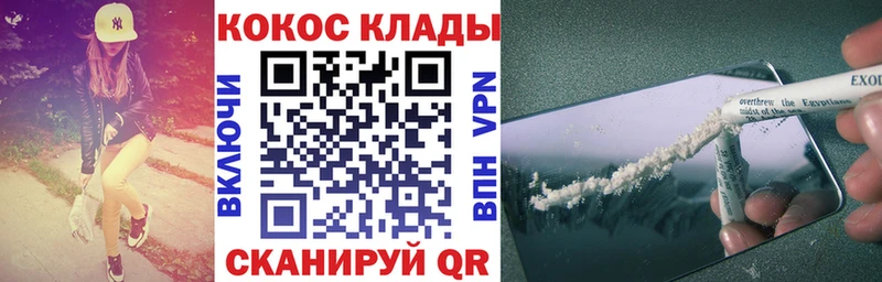 Кокаин 97% гидра как войти Тарко-Сале