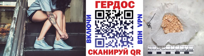 Героин герыч  Тарко-Сале 