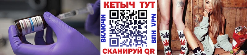 Кетамин VHQ  Тарко-Сале 