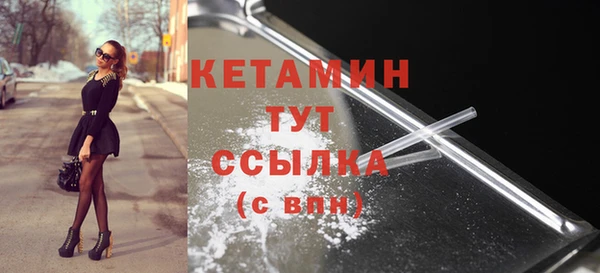 эйфоретик Лагань