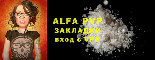 MESCALINE Зеленокумск