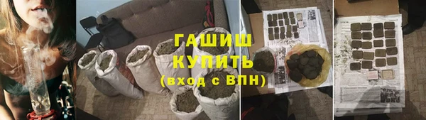 spice Каменногорск