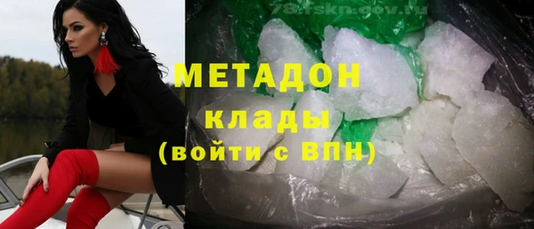 ALPHA PVP Каменск-Шахтинский