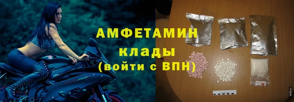 ALPHA PVP Каменск-Шахтинский