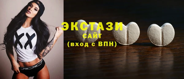 ПСИЛОЦИБИНОВЫЕ ГРИБЫ Карпинск