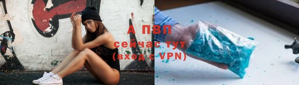 ALPHA PVP Каменск-Шахтинский