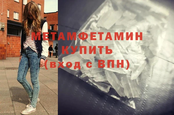 spice Каменногорск