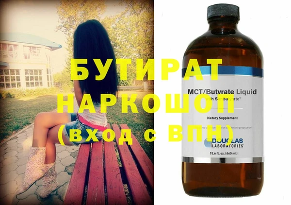 spice Каменногорск