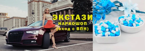 ECSTASY Зерноград