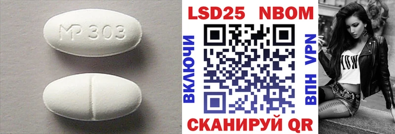 Лсд 25 экстази ecstasy  МЕГА как войти  Тарко-Сале 