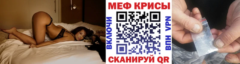 нарко площадка какой сайт  Тарко-Сале  МЕФ кристаллы 