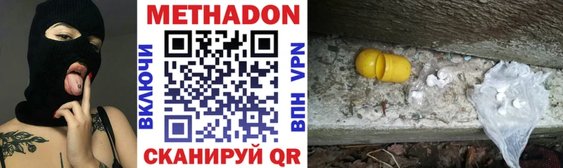 наркота  это официальный сайт  Метадон белоснежный  Тарко-Сале 