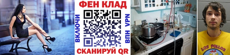 Первитин кристалл Тарко-Сале