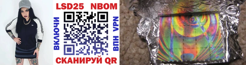 наркотики  Тарко-Сале  Марки NBOMe 1,5мг 