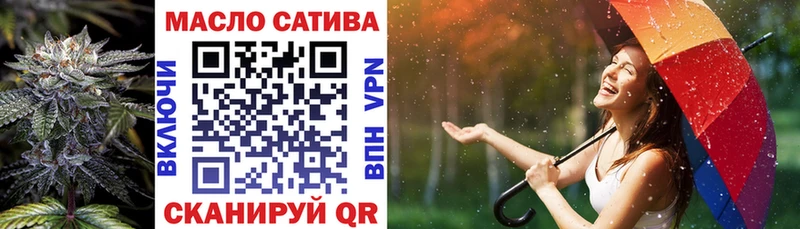 Дистиллят ТГК гашишное масло  наркошоп  Тарко-Сале 